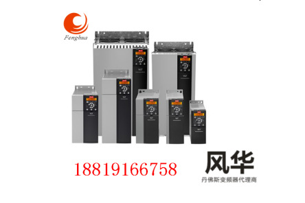 專業(yè)維修各種品牌變頻器、PLC、伺服控制器 維修丹佛斯變頻器等